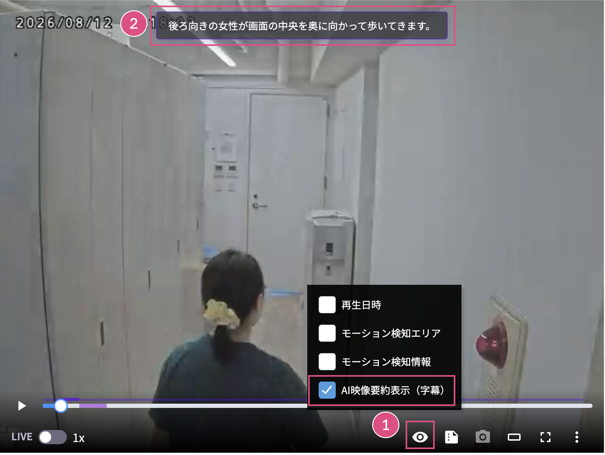 字幕で映像の内容を把握する